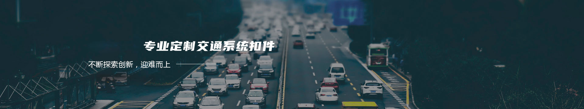 车载导航LED屏,LED照明驱动,平板电脑显示屏,盛丰源-开启数码视界新盛宴!banner